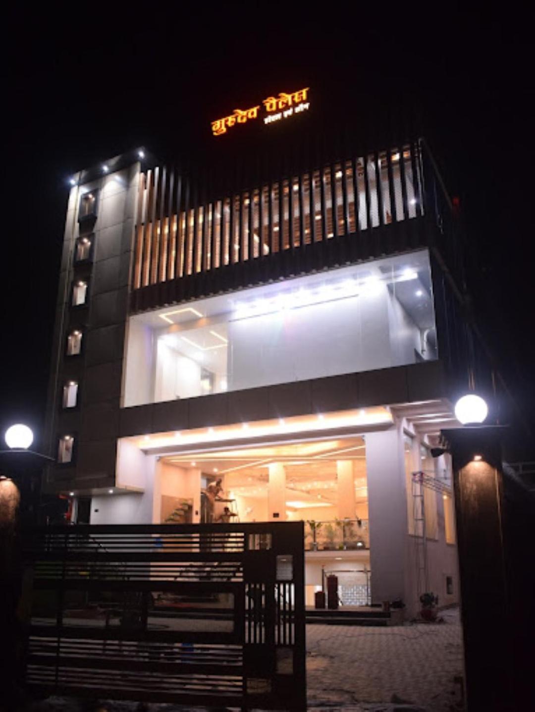 Guru Dev Palace Hotel & Lawn,Ayodhya Exterior photo
